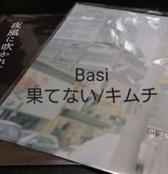 Basi evisbeats レコードのサムネイル