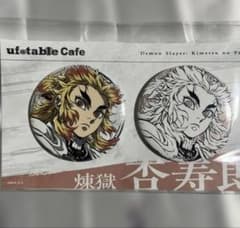 鬼滅の刃 ufotable Cafe 煉獄杏寿郎 缶バッジ - メルカリ