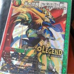 青木団長 ドギラゴン剣のサムネイル