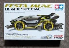 ミニ四駆 フェスタジョーヌ ブラックスペシャルのサムネイル
