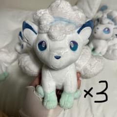 ポケモン アローラロコン ぬいぐるみのサムネイル