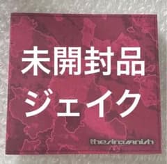 THE SIN : VANISH (FUGITIVES Ver.) 제이크