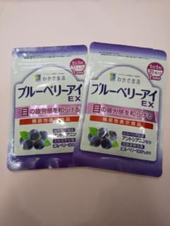 ブルーベリーアイEX  2袋のサムネイル