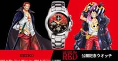 ONE PIECE FILM RED 公開記念ウオッチ 【限定2000点】のサムネイル