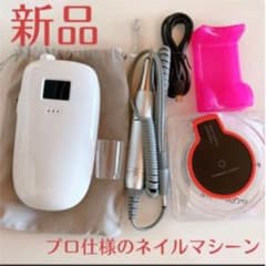 プロ用ネイルマシーンのサムネイル