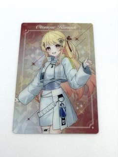 音乃瀬奏 ホロライブ ウエハース4カードのサムネイル