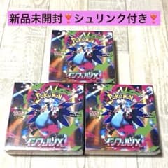 新品未開封 シュリンク付 ポケモンカードゲーム インフェルノX 3box