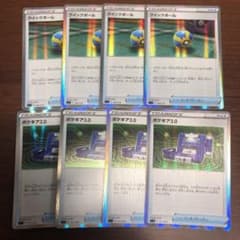 ポケモンカード　クイックボール　ポケギア3.0   ミラーレアのサムネイル