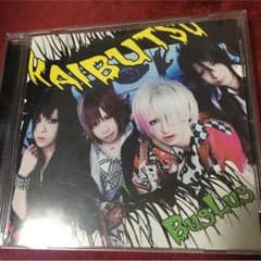 BugLug KAIBUTSUのサムネイル