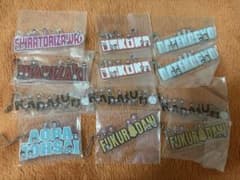 ハイキュー!! アクリルキーホルダー 12点セットのサムネイル