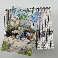 Funeral Frieren Volumes 1-15 set b2675