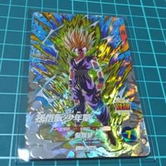 【ドラゴンボールスーパーダイバーズ】 孫悟飯 少年期 GDR SDV5-076 孫悟飯:少年期 SDV5-076 GDR ドラゴンボールスーパーダイバーズ