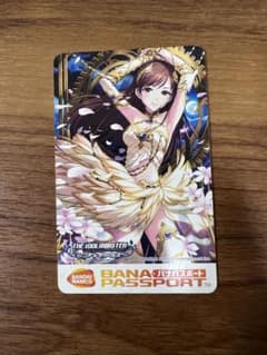 あ*ぎ様 アイドルマスター シンデレラガールズ バナパスポート　新田美波のサムネイル
