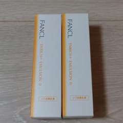 新品未使用　ファンケル エンリッチプラス 乳液II しっとりのサムネイル