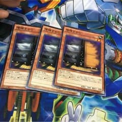 遊戯王 増殖するgのサムネイル