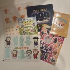 シール　まとめ売り　6種のサムネイル