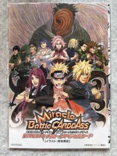 【完全未開封】NARUTO 劇場版 ROAD TO NINJA DVD＋カードのサムネイル