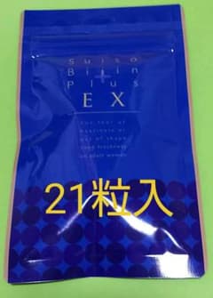 水素美人プラスエクストラ 1袋（21粒）のサムネイル