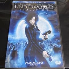 アンダーワールド2 エボリューション コレクターズ・エディション('05