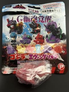 ゴジラ vs エヴァンゲリオン ミニソフビクロニクル 2号機ビーストGモードのサムネイル