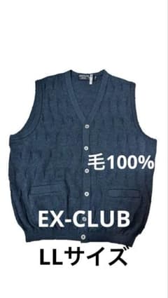 EX-CLUB ニットベスト ネイビー LLのサムネイル