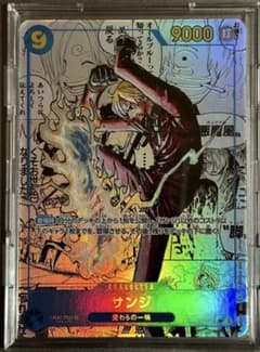 One peace cardのサムネイル