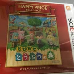 とびだせどうぶつの森 スチュアート様専用のサムネイル