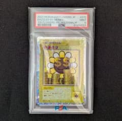 は*ち様 108フラワーズ　金に目がくらむSR　ホロ違いエラーカード　PSA9 は*ち様 108フラワーズ 金に目がくらむSR ホロ違いエラーカード PSA9