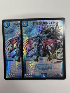 斬隠蒼頭龍バイケン E3 2枚 シークレット シク - メルカリ