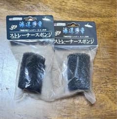 海道河童　ストレーナースポンジのサムネイル