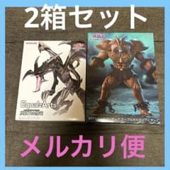 遊戯王 真紅眼の黒竜 封印されしエクゾディア ケーブルホルダー