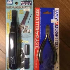 ニッパー＆ポリッシャーのサムネイル