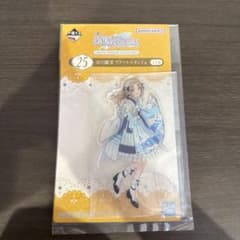 シャニマス　市川雛菜 アクリルスタンド　一番くじのサムネイル