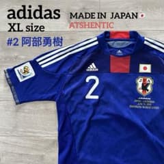 adidas サッカー日本代表 オーセンティック ユニフォーム XL 阿部勇樹