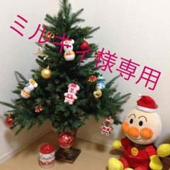 ミルキィ様専用♪のサムネイル