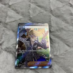 ネルケ SR SV4a シャイニートレジャーex 344/190のサムネイル