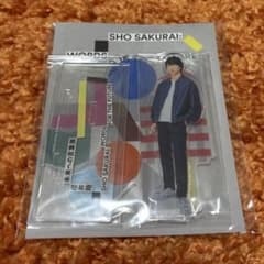 櫻井翔 未来への言葉展 グッズのサムネイル