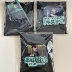 うたプリ カルナイ タブナイ セリフアクリルバッジ 寿嶺二のサムネイル