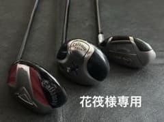 Callaway/キャロウェイ FW3本セット 3W 5W 2U S/SR - メルカリ