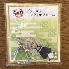 劇場版 鬼滅の刃 無限城編 デフォルメアクリルチャーム 不死川実弥のサムネイル