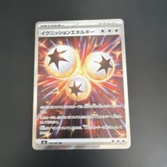 井上尚弥チャンピオン、Man岩本照さん愛用ネックレス、SEVルーパー3G 井上尚弥チャンピオン、SnowMan岩本照さん愛用ネックレス、SEVルーパー