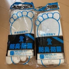 5本指ソックス　靴下　セットのサムネイル