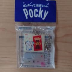 ※非売品※ポッキー アクリルキーホルダー ポッキーって、楽器じゃん。のサムネイル