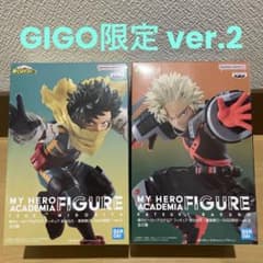 僕のヒーローアカデミア　フィギュア　緑谷出久　爆豪勝己　GIGO限定 ver.2
