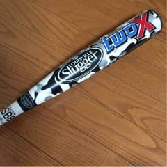 専用ですのサムネイル