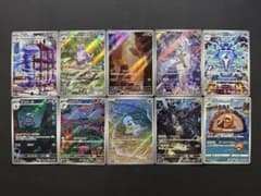 高額ar10枚セット】ポケモンカード ar 10枚セット まとめ売り - メルカリ