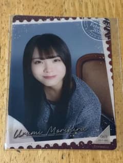 森平麗心 B賞 モバカのサムネイル