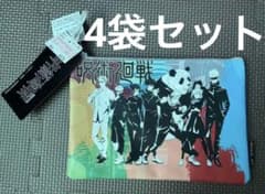 ポーチ 呪術廻戦 4袋 セット 小物入れのサムネイル