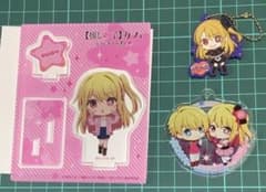 Three items of merchandise from "Oshi no Ko"