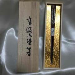 ※oceansな35歳様専用・【高級】貝細工 箸のサムネイル